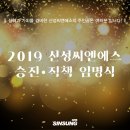 미래씨앤에스 이미지