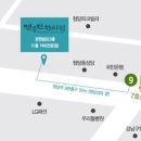 명옥헌한의원 이미지