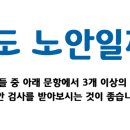 강릉성모안과