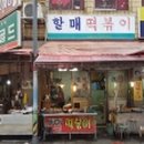 골드김밥 이미지