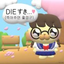 그여행