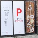 1984나폴리 꽃반지점 이미지