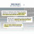 DM통신 네이버블로그