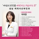 태평산부인과의원 이미지