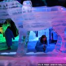 월드ICE 이미지