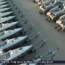 미국유조선 2척 폭파,, 이란의 괘속정 모기함대에 최첨단 美 군함도 꼼짝못해, 이미지