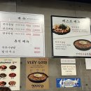 신당동 곱창맛집 진성한우곱창 재방문 후기