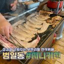 부산광역시 동구 범일로 이미지