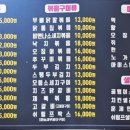 원투포차 네이버블로그