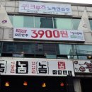 삼구프라자 이미지