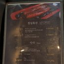 삼수장어 이미지