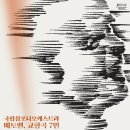 수원-0565 더프리뷰