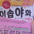 시크릿당구장 이미지