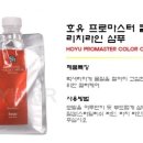 마스터케어 이미지