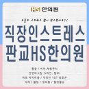 노옥당한의원 이미지