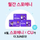 CU 구로디지털점 네이버블로그