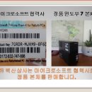 천안 아산 컴퓨터 매입판매수리 - (주)벽산상사로 오세요^^ 이미지