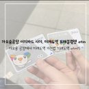 [25&#39;가오슝] 가오슝공항 이지카드 사기, 미려도역 가는법, 미려도역 트래블월렛 ATM기🇹🇼