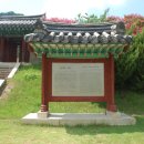신유장군 유적 이미지