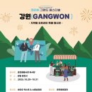 순천펜션702 이미지