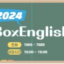 박스잉글리쉬