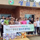 성심요양원 이미지