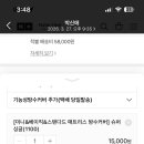 플러스침대