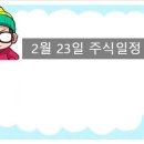 중앙에스엔피 네이버블로그