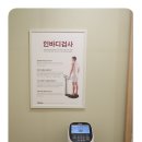 여기가경희한의원 이미지