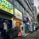 부평수약국 이미지