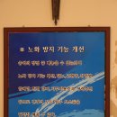 가평송어횟집 이미지