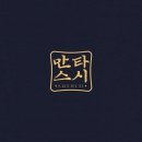 전라남도 광양시 만타스시31 광양읍점, 가는법, 영업시간, 위치