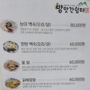 서양양IC 이미지