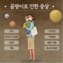 덕산베스트타운 | 김해 외동 덕산베스트타운 아파트 베란다 탄성코트 시공 후기
