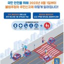 주정차8 이미지