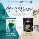 어분 이미지