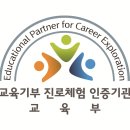 용암중학교 | 청주 용암 중학교 남자반, 여자반 나눈 박한울 마술사 진로특강