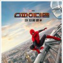Spiderman Far From Home 이미지