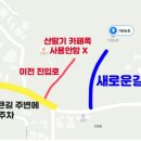 가원농원