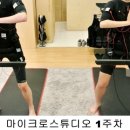마이크로스튜디오 논현점 이미지