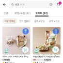 진섬만두