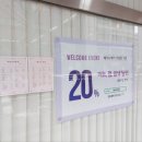 메이뉴헤어
