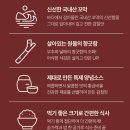 보령-웅천-150 | 대천어가 부추 꼬막장 꼬막무침 밥도둑후기