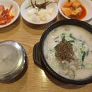 큰맘할매순대국 탑동점 네이버블로그