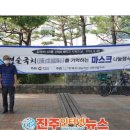 광복회경남서부연합지회 이미지