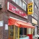 얌얌짭짭