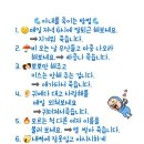 십이월칠일