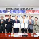 의령병원 이미지