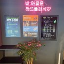 [노원 홀덤펍] 포커몬 후기!!
