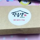 (주)럭키주유소 이미지